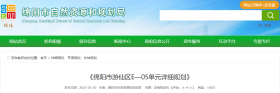 批复实施！绵阳两个片区最新规划