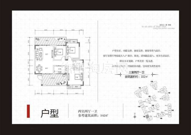 I 3室2厅1卫1厨102㎡户型图