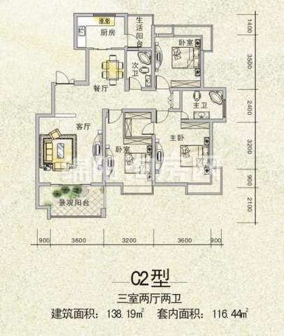 九洲家园 C2 3室2厅2卫1厨138.19㎡.jpg户型图