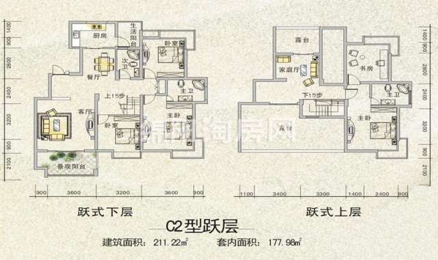 九洲家园 C2型跃层 5室3厅3卫1厨211.22㎡.jpg户型图