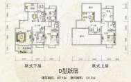 九洲家园 户型图D跃层 5室3厅3卫1厨207.15㎡.jpg