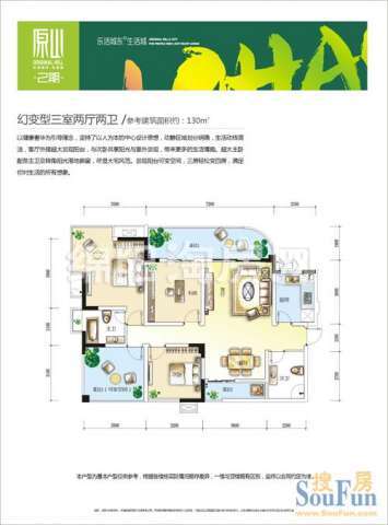戶型圖