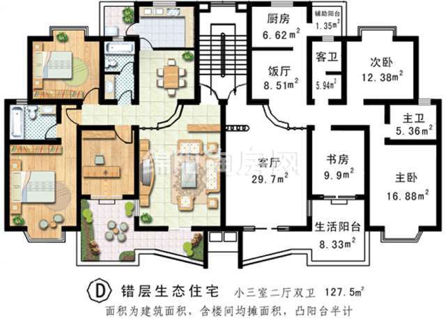 3室2厅2卫 127平米户型图