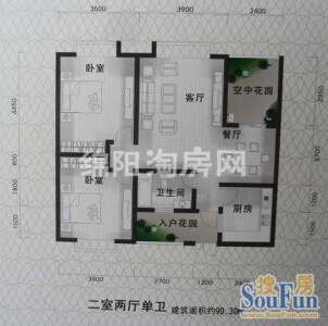 晶蓝尚城 A0-A 2室2厅1卫.jpg