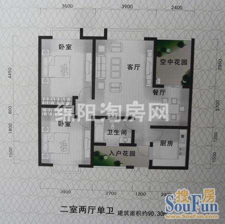 晶蓝尚城 A0-A 2室2厅1卫.jpg户型图