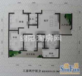 晶蓝尚城 A1-A 3室2厅2卫.jpg