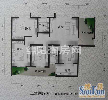 晶蓝尚城 A1-A 3室2厅2卫.jpg户型图