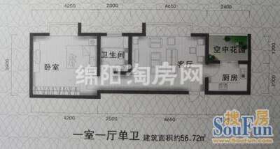 晶蓝尚城 A2-A1 1室1厅1卫.jpg