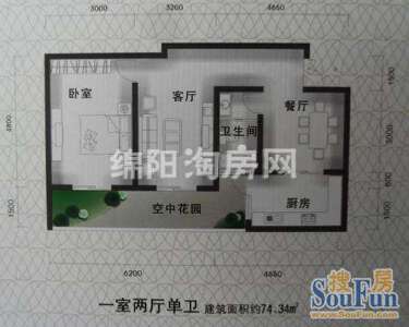 晶蓝尚城 A2-A2 1室2厅1卫.jpg