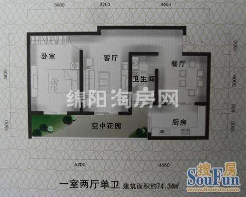 晶蓝尚城 A2-A2 1室2厅1卫.jpg户型图