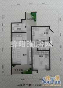 晶蓝尚城 A4-B2 2室2厅1卫.jpg