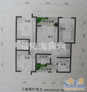 晶蓝尚城 A4-C 3室2厅2卫.jpg
