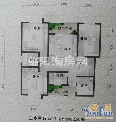 晶蓝尚城 A4-C 3室2厅2卫.jpg户型图
