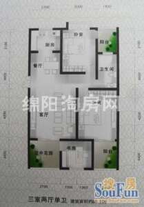 晶蓝尚城 B1-A 3室2厅1卫.jpg
