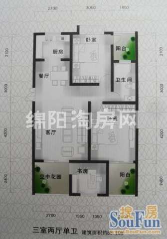 晶蓝尚城 B1-A 3室2厅1卫.jpg户型图