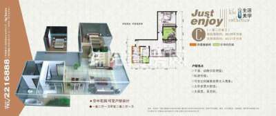 蓝郡壹北栋 C户型 1室2厅1卫86.09㎡.jpg