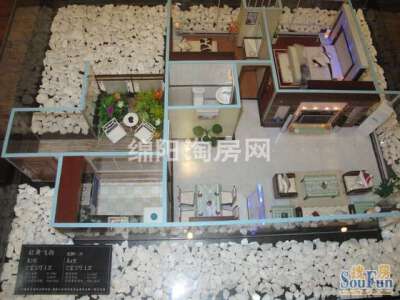 绿茵香洲 A2 2室2厅1卫1厨.jpg
