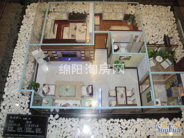 綠茵香洲 B4 2室2廳1衛(wèi)1廚82㎡.jpg戶型圖
