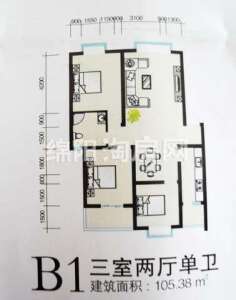 新航皂角新城 B1 3室2厅1卫1厨105.38㎡.jpg