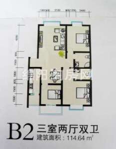 新航皂角新城 B2 3室2厅2卫1厨114.64㎡.jpg