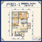 先锋国际 1-1 2室2厅1卫80.09㎡.jpg