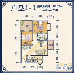 先锋国际 1-1 2室2厅1卫80.09㎡.jpg