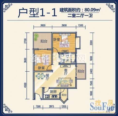 先锋国际 1-1 2室2厅1卫80.09㎡.jpg户型图
