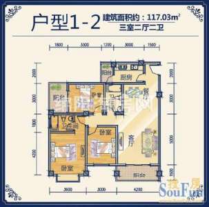 先锋国际 1-2 3室2厅2卫117.03㎡.jpg