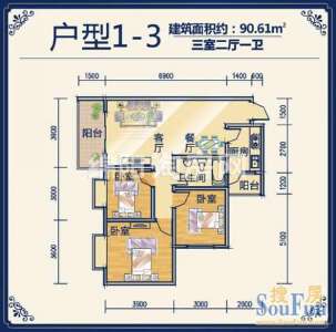 先锋国际 1-3 3室2厅1卫90.61㎡.jpg