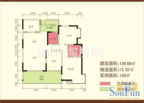 丽景云天 户型1 3室2厅2卫136.68㎡.jpg户型图