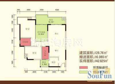 丽景云天 户型2 2室2厅2卫126.76㎡.jpg