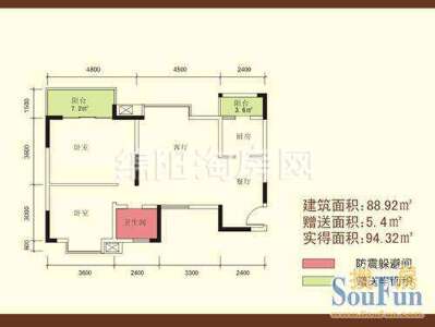 丽景云天 户型3 2室2厅1卫88.92㎡.jpg