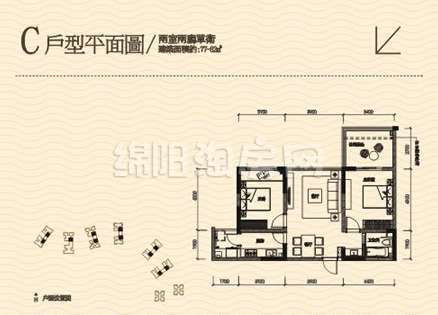 C 2室2厅1卫 77.00㎡户型图