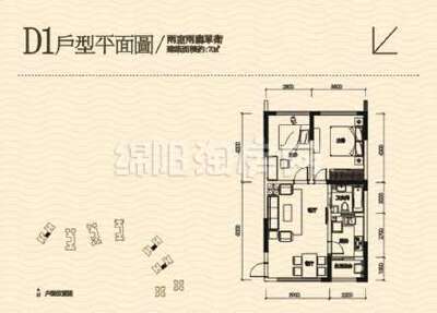 D1 2室2厅1卫70.00㎡