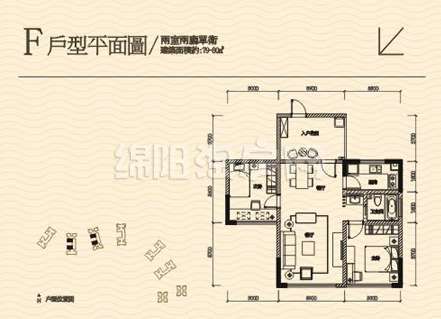 F 2室2厅1卫79.00㎡户型图