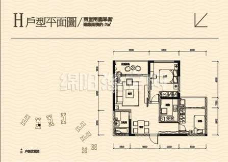 H 2室2厅1卫79.00㎡户型图