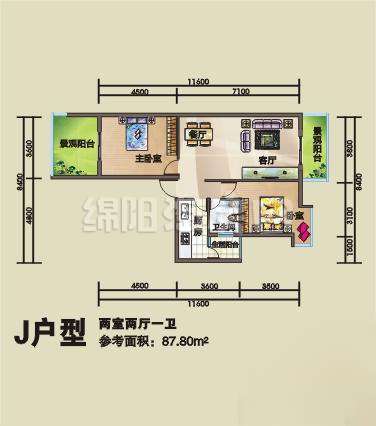 南城新界j 2室2厅1卫87.80㎡户型图