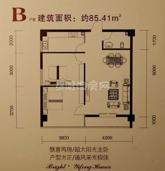 B户型图