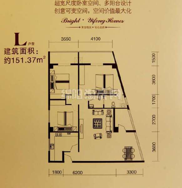 L户型图