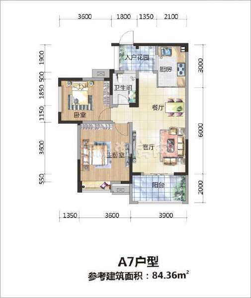 A7戶型圖