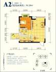 户型A2 一室两厅一卫 53平米