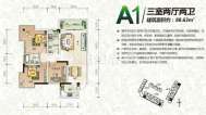户型A1 三室两厅两卫 88平米