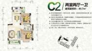 户型C2 两室两厅一卫 80平米