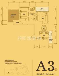 A3 一室两厅单卫  80.35平米