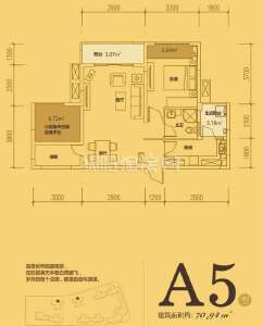 A5 一室两厅单卫 70.94平米