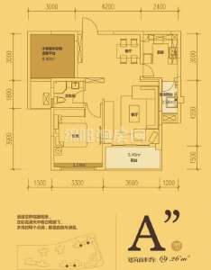A’’ 一室两厅单卫 69.26平米
