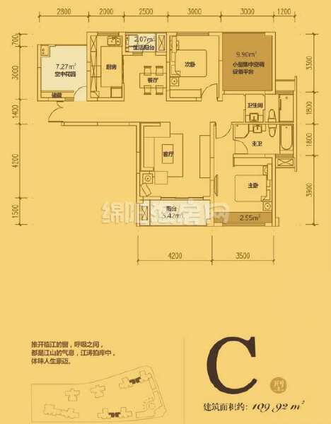 C 两室两厅双卫 109.92平米户型图