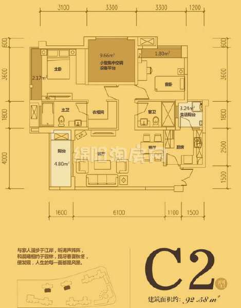 C2 两室两厅双卫 92.58平米户型图