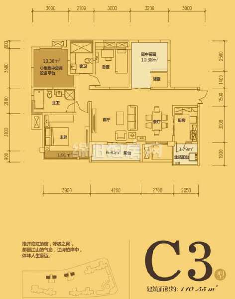 C3 两室两厅双卫 110.55平米户型图