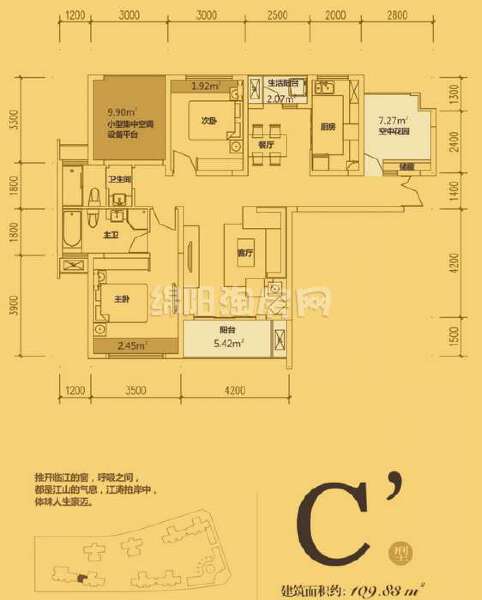 C’两室两厅双卫 109.83平米户型图
